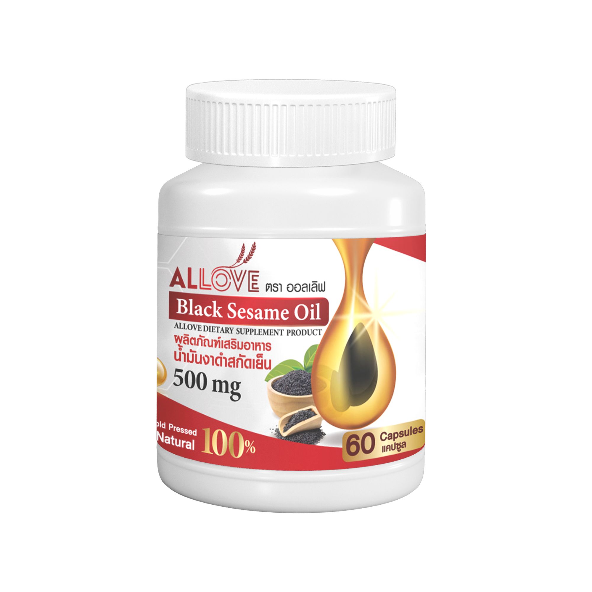 Product 3